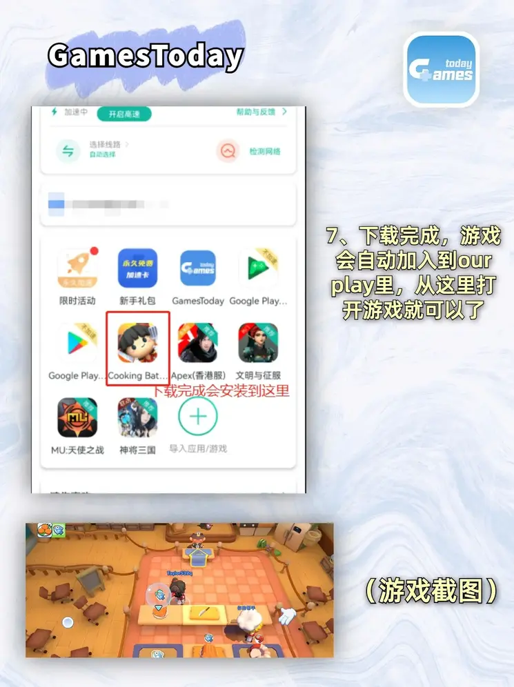 半岛bdsports登录入口截图3